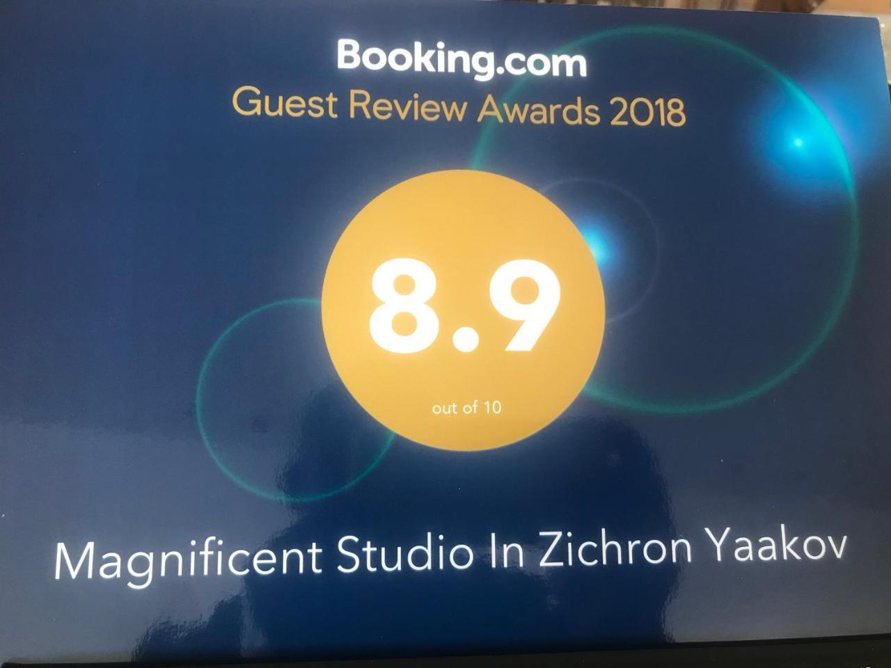Magnificent Studio In Zichron Yaakov Sea View And Garden Zikhron Ya'akov Εξωτερικό φωτογραφία
